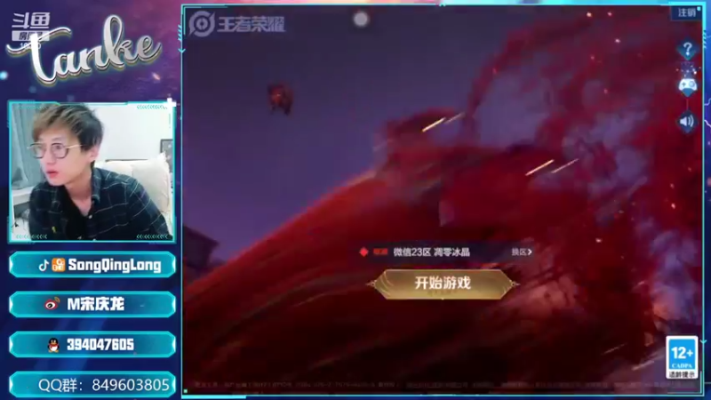 【2022-01-30 05点场】eStar丶Tank：过年留守人员，打游戏陪大家过年！