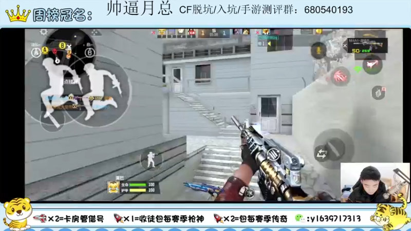 【2022-01-30 14点场】亮哥il：雷霆COP体验！！！