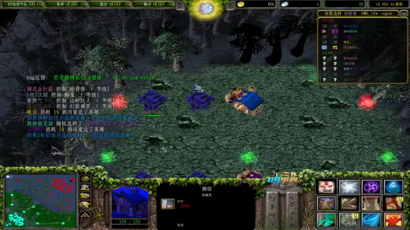 【a8】双刃剑腐肉  万血沙王