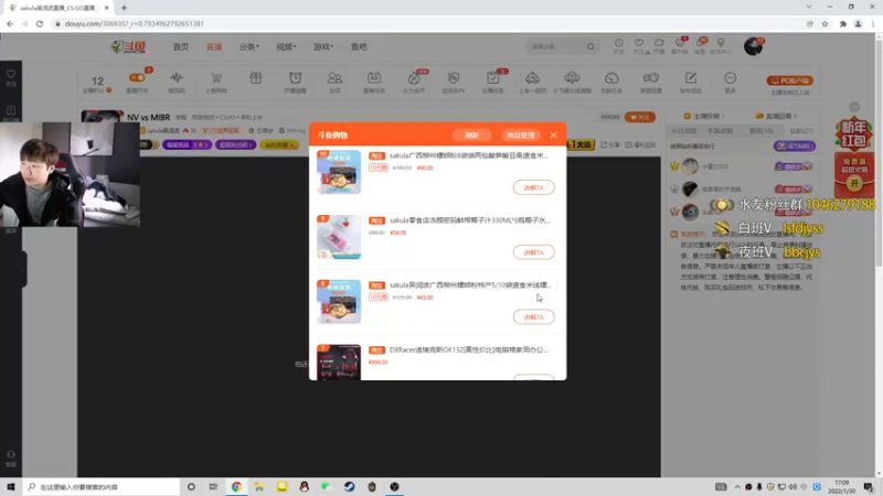 【2022-01-30 17点场】sakula吴润波：22:00 小蜜蜂 VS EG