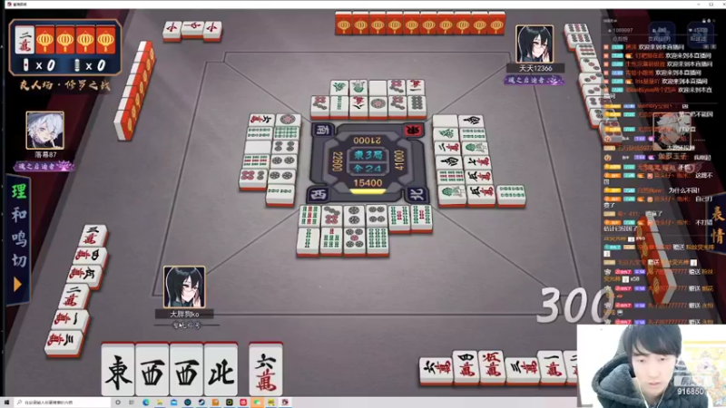 【2022-01-30 04点场】大胖狗koko：大胖狗 治疗时间到