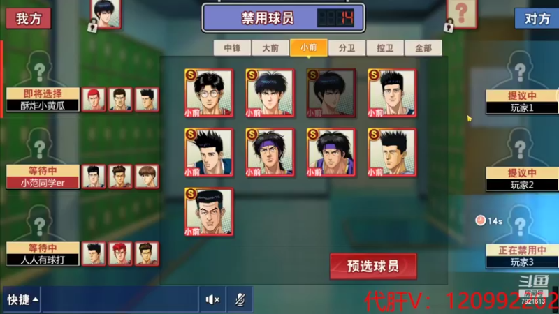 【2022-01-27 10点场】一区疯不觉：十八个号就是干的第6天~