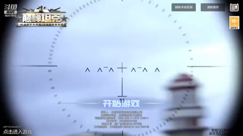 【2022-01-29 19点场】神怒温柔火：神怒温柔火直播间10317970