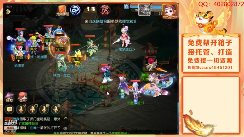 【2022-01-27 10点场】乱码小兄弟：【小奶团】备战2022 兄弟们冲