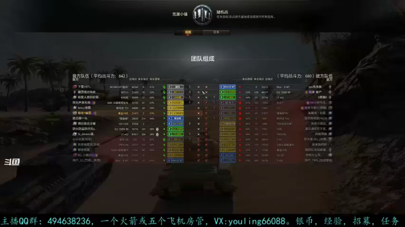 【2022-01-29 16点场】暗夜幽霊：幽霊：马拉拉拉松