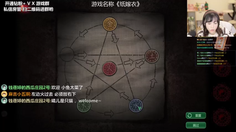 【2022-01-29 23点场】钱蓓婷起床了没：恐怖游戏 敢不敢来