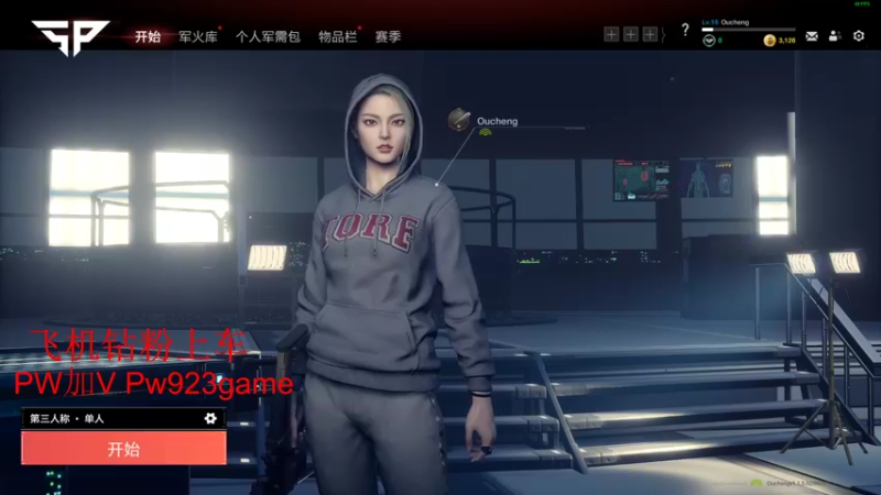【2022-01-25 01点场】欧成弟弟：欧成：有车位，全球第8