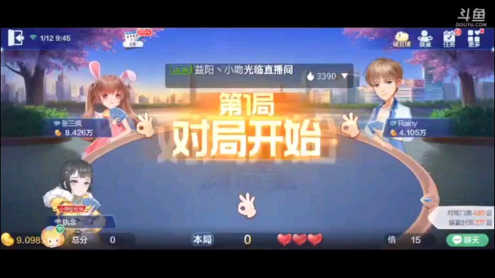 0112特辑，这牌起手三个三条很吓人，虽然一个癞子一个大王但还是叫了，结果补上之后牌太爆炸了，明牌单J回大王，上家超时送炸又出单张，这有点太好了吧