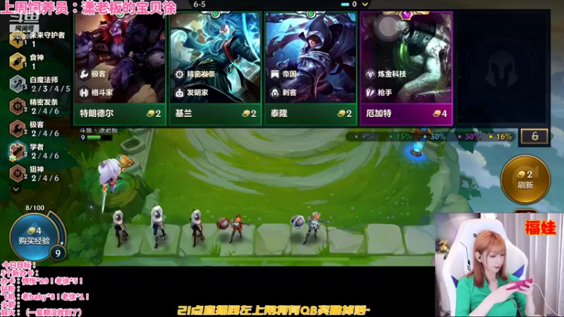 【2022-01-29 20点场】NB丶潇老板：今天必不可能五福临门！！！