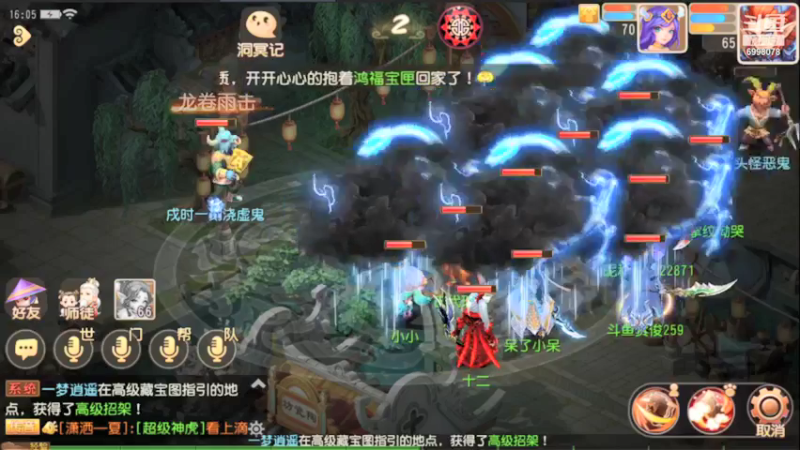 【2022-01-27 16点场】贺俊259：梦幻手游1月新区：超级神虎