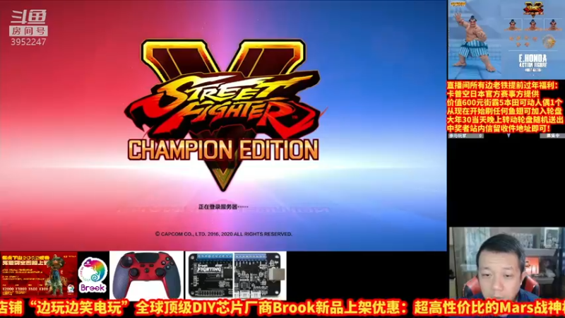 【2022-01-29 11点场】边哥BeenGor：直播：有梅原东大！街霸官方组队赛日本决赛