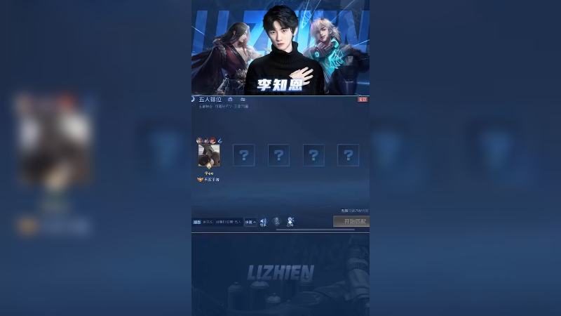 又三带一是吧？