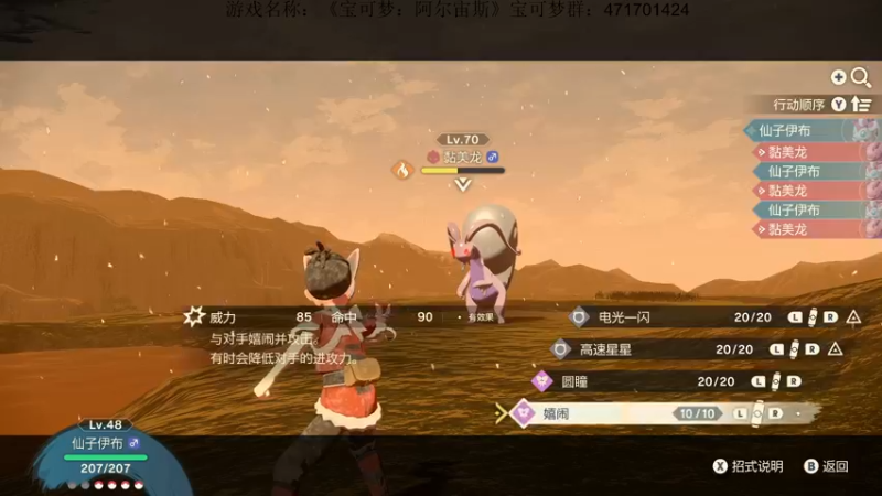 【2022-01-29 21点场】半支烟：【半支烟】宝可梦之刺客信条！