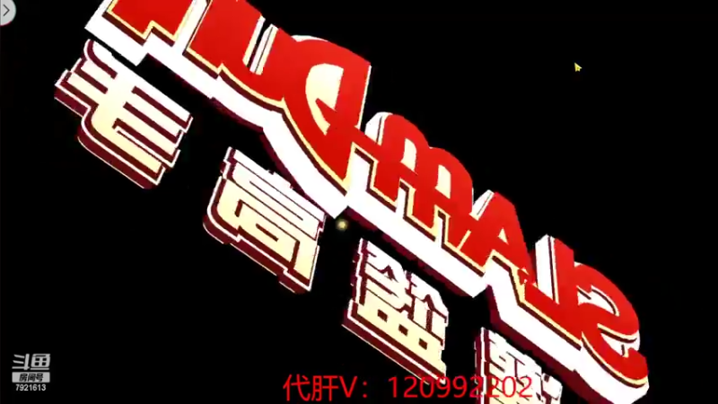 【2022-01-29 21点场】一区疯不觉：荣耀三井强度直接毁掉服务器了？