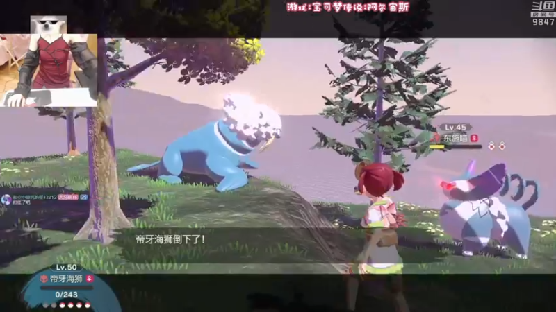 【2022-01-29 23点场】丶干物喵：干物喵❤宝可梦传说~
