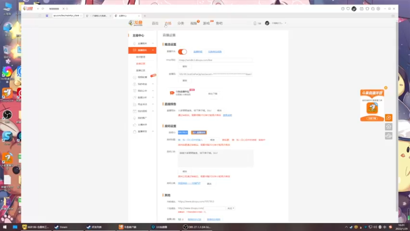【2022-01-29 16点场】丶子魂魄兮为鬼雄：雄：找一只心目中的老板