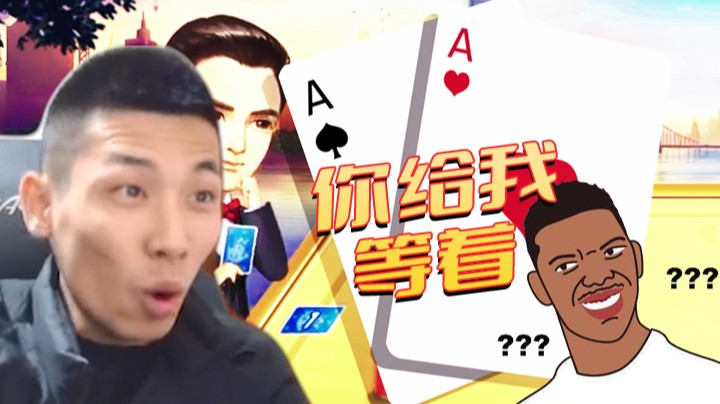 【旭旭宝宝】你 给 我 等 着！