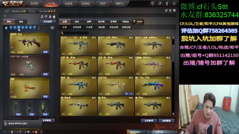 【2022-01-30 19点场】白鲨石头丶：今天打打北部前10~