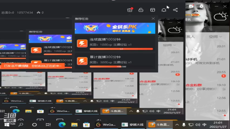 回放
