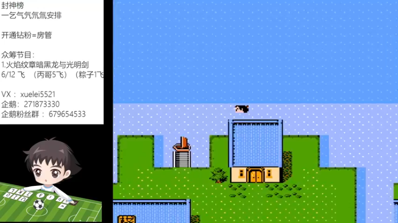 【2022-01-30 00点场】吾王爱德千秋万世：此人游戏天赋逆天 所有怀旧游戏通关