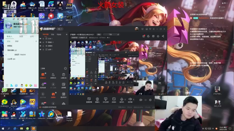 【2022-01-28 15点场】暴龙战士OvO：驴酱第一AD暴龙战士峡谷冲分！