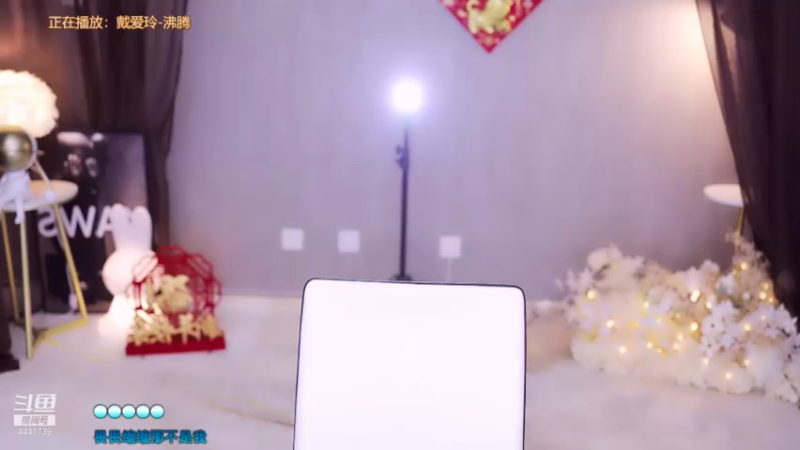 【2022-01-29 22点场】Jue美娘：3倍亲密度今天