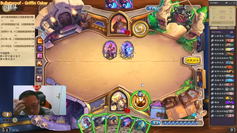 【2022-01-30 07点场】麦迪文哥：午夜竞技场，听歌唠嗑欢乐多