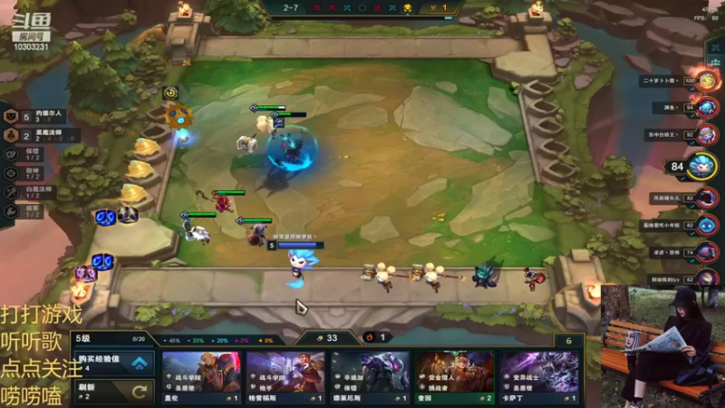 【2022-01-28 17点场】图妹半生：往来皆过客，何曾有归人