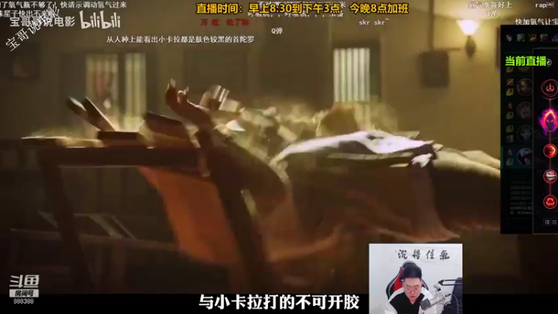 【2022-01-28 12点场】你的大湿兄zZ：相声小王子：版本答案教学！