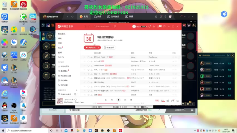 【2022-01-30 19点场】奈奈娅丶晓庄：直播随缘的豹女