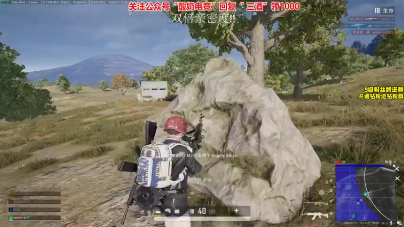 【2022-01-29 19点场】三酒OuO：斗鱼劳模の聊天室^^