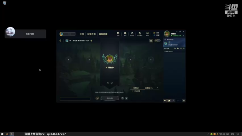 【2022-01-30 08点场】小君盖伦King：上单盖伦排位~