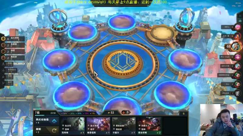 【2022-01-30 16点场】网友张顺飞：钻1上个大师