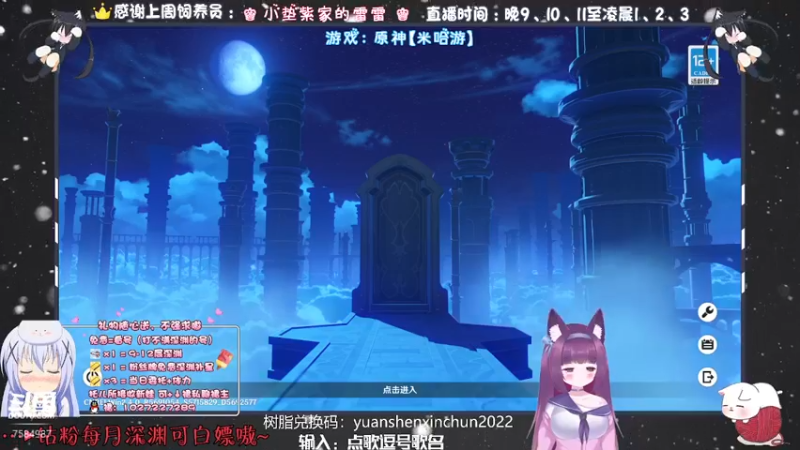 【2022-01-27 21点场】Corgi酱紫：深渊不emo，办卡补星嗷
