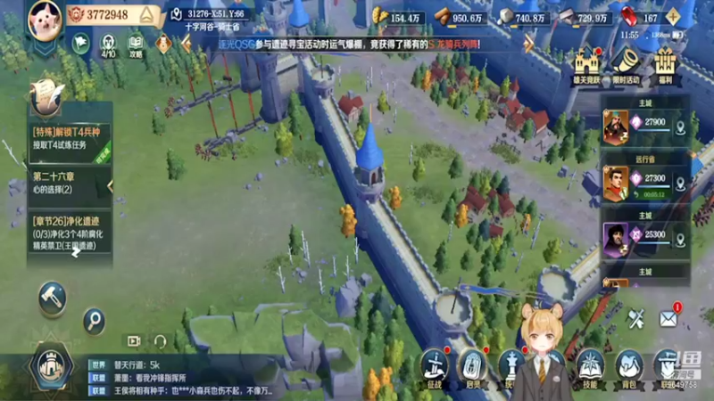 【2022-01-30 11点场】我愿带你看遍世间繁华：领礼包看直播了手慢无