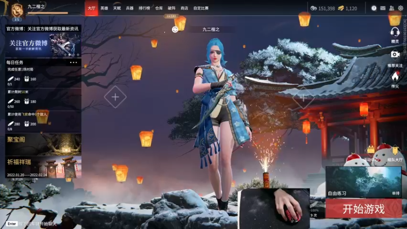 【2022-01-27 15点场】九二楷之丶92K：锻炼心态~~~