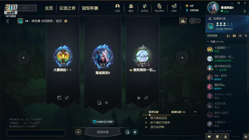 【2022-01-29 22点场】t877142411：英雄联盟白银1