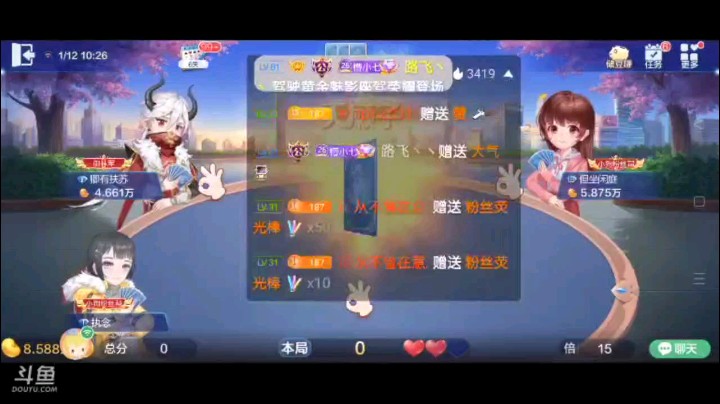 0112特辑，这牌做农民杀伤力很大，地主开局单张过掉一个9，队友2之后开始进攻，地主纯炸打出三带一，贴着过，队友直接空炸打2，我炸弹接牌飞机，地主王炸上当