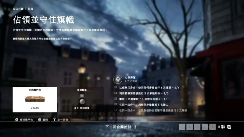 【2022-01-27 22点场】红海蓝冰：PS5 PC 探索未知.无限可能