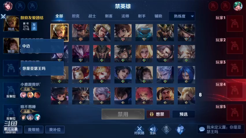 【2022-01-30 01点场】亚瑟王丶Z：巅峰赛2056分冲冲冲