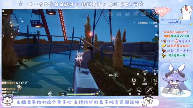 【2022-01-28 14点场】那个朵朵丶：这是个兔子雪莲克星~