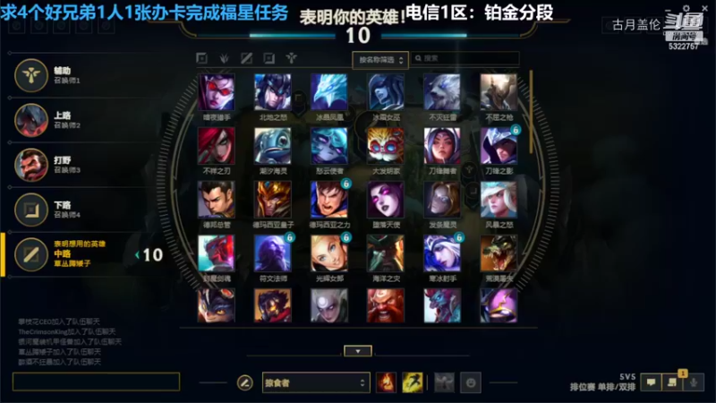 中单盖伦对线狐狸8-8-8结束游戏下路火男和上路剑魔C了.....