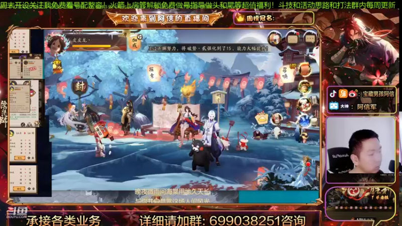 【2022-01-26 12点场】阿信军：对弈之神！无一速上分强化一波毕业选号调号