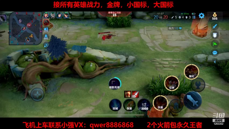 【2022-01-30 12点场】BOA小强：法拉利车队，上车滴滴