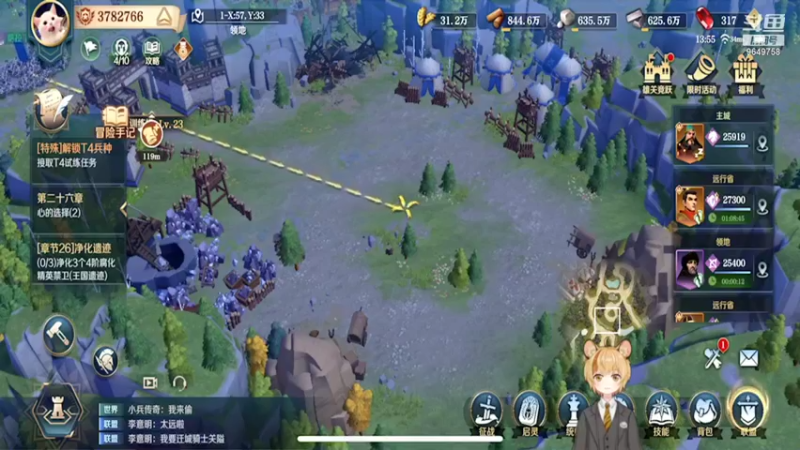 【2022-01-30 13点场】我愿带你看遍世间繁华：领礼包看直播了手慢无