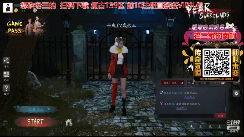 【2022-01-29 16点场】武老三丶：先推理 然后开船抓狼