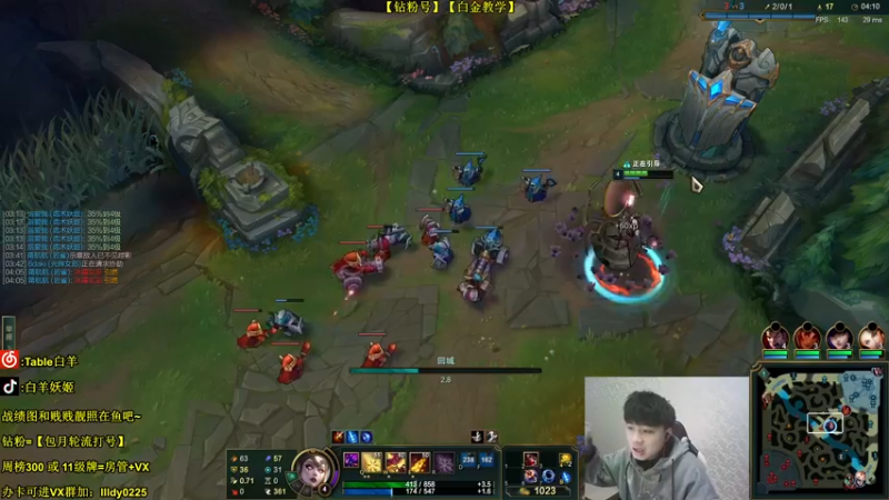 【2022-01-30 00点场】白羊妖姬：【斗鱼第一妖姬】【欢乐+细节】