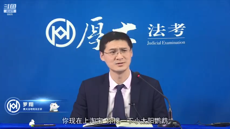 【2022-01-30 14点场】厚大法考官方：法律不是冰冷的，法律是有温度的