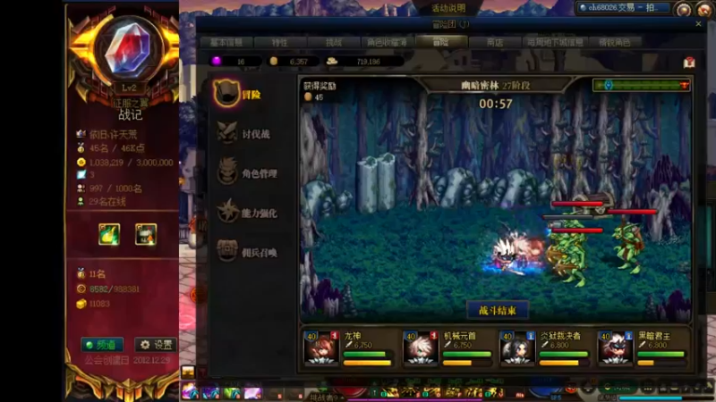 【2022-01-29 13点场】再见理想冷雨夜：欧荒：上午DNF+下午随便玩玩