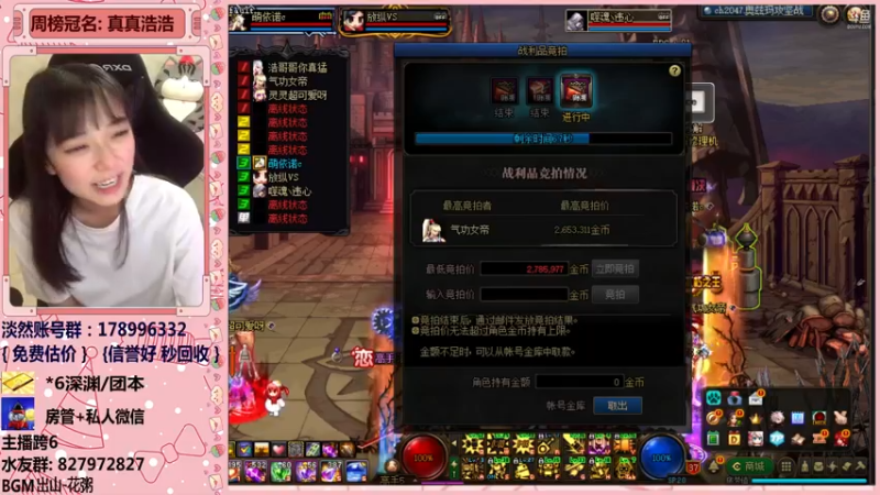 【2022-01-30 03点场】姚依诺小妹妹：依诺：钻石之路第拾贰天！